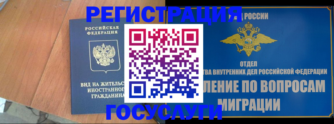 прописка поиск в Дальнегорске
